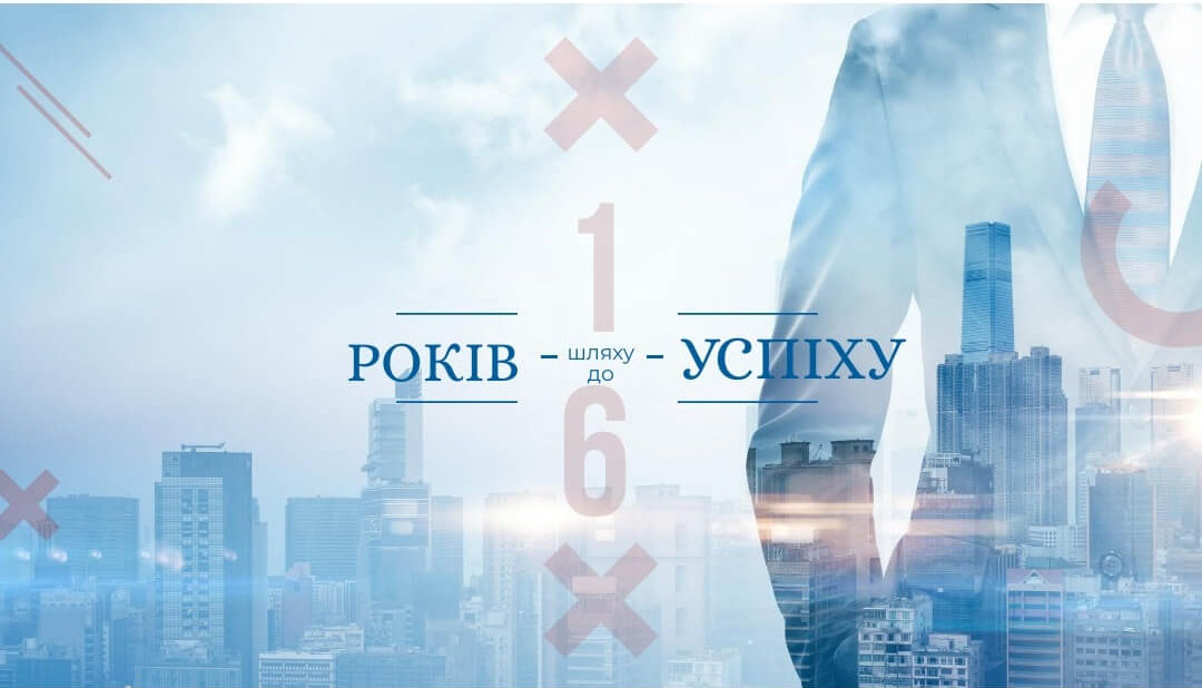 Компания SVP Master признана одной из лучших компаний Украины